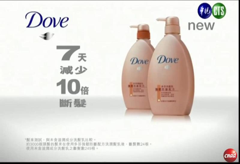 Dove 洗发乳 强韧防断配方