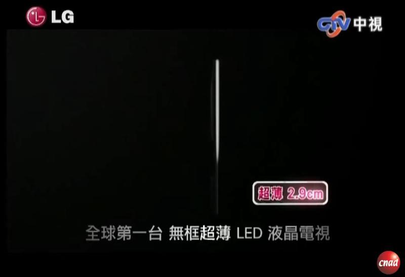 LG LIVE BORDERLESS 生活无界限