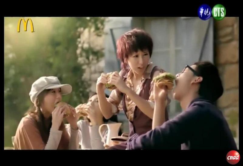 McDonalds 麦当劳 田园培根牛肉堡 潘嘉丽