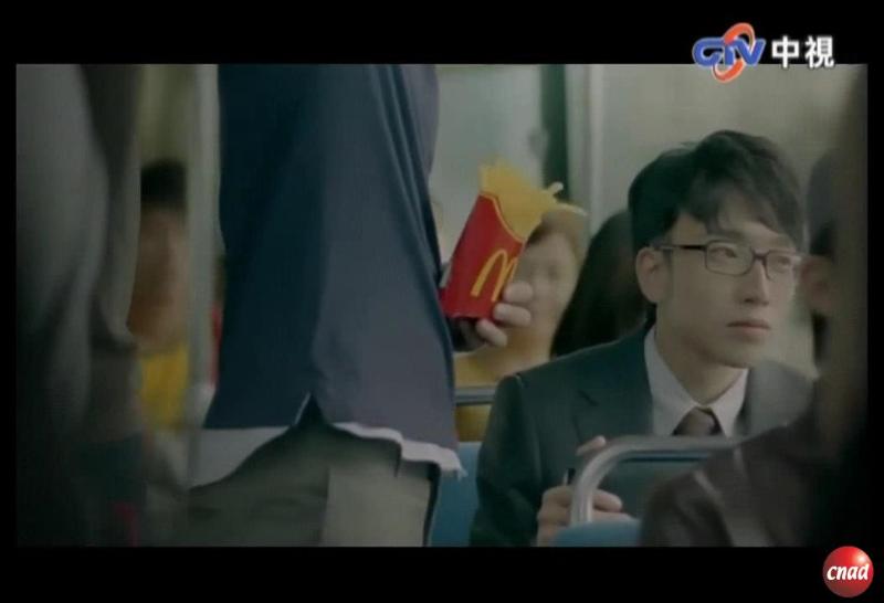 McDonalds 摇摇薯