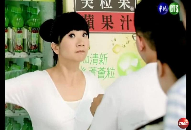 Minute Maid 美粒果 清新芦荟系列