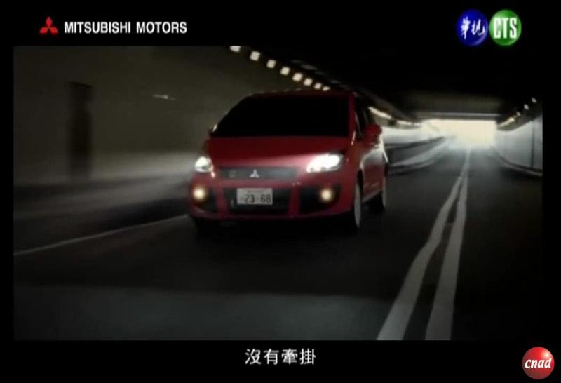 MITSUBISHI COLT PLUS 老鸟篇