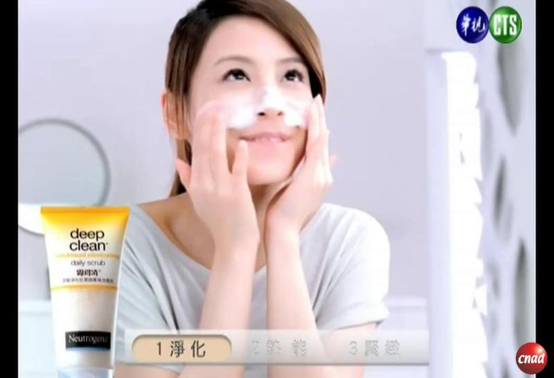 Neutrogena 露得清 抗黑头系列 江语晨