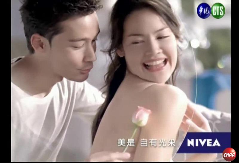 NIVEA 嫩白润肤乳液