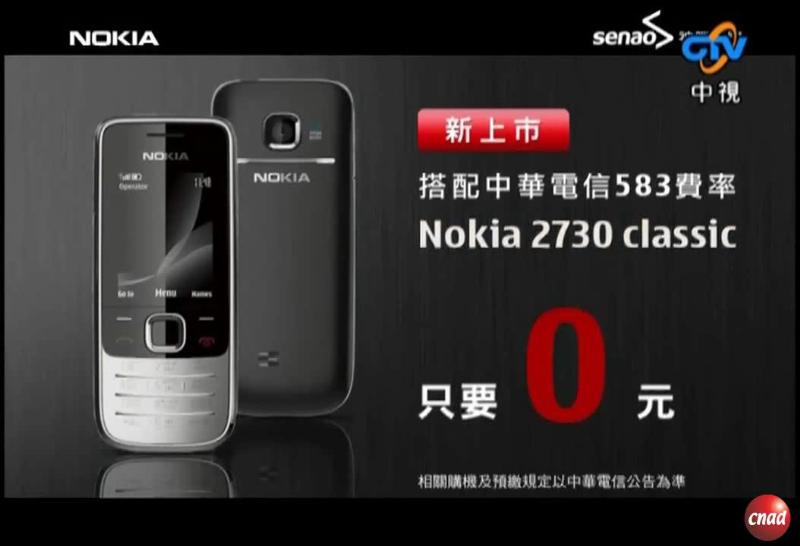 NOKIA 2730 classic