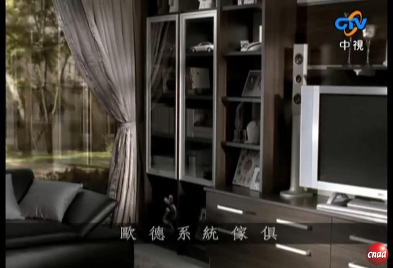 Order 欧德 系统家俱
