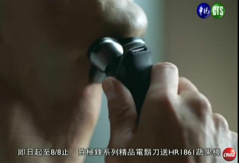 PHILIPS 极锋系列
