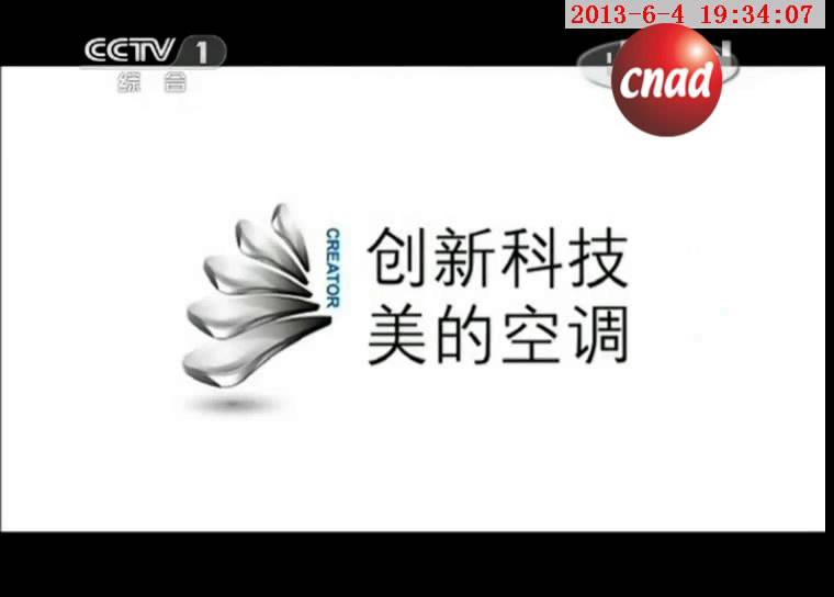 美的变频空调