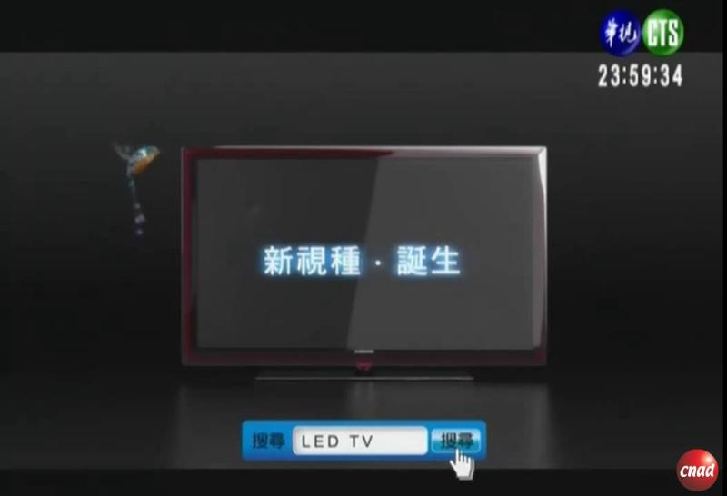SAMSUNG LEDTV