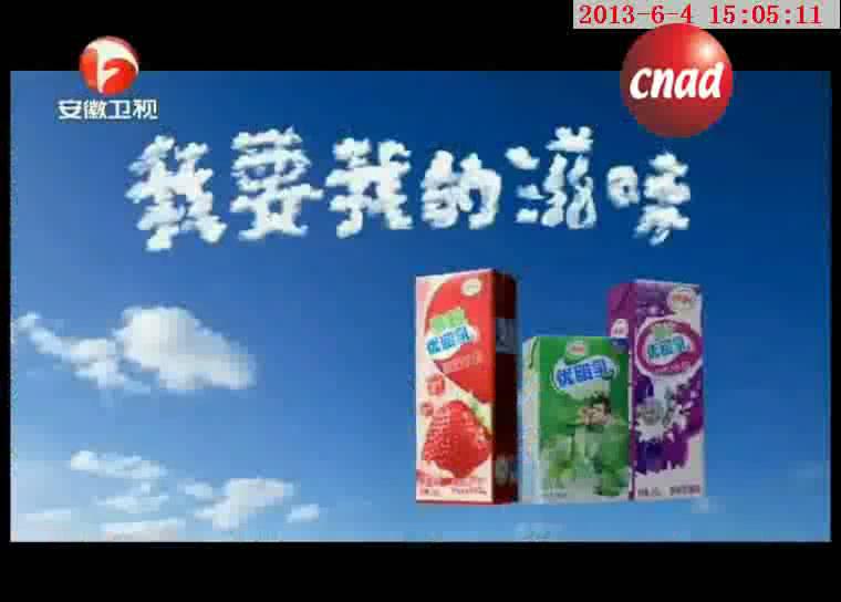 伊利优酸乳
