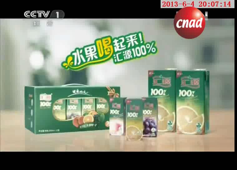汇源果汁