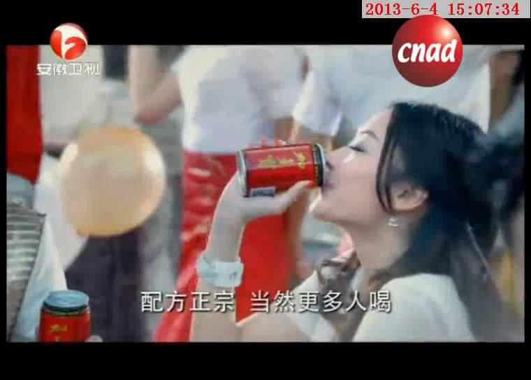 加多宝