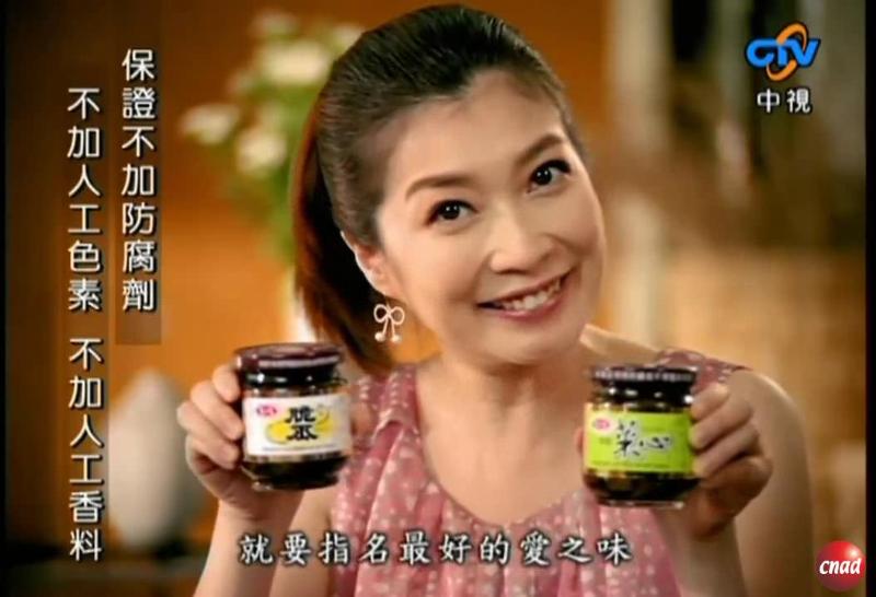 爱之味 脆瓜 菜心 黄嘉千