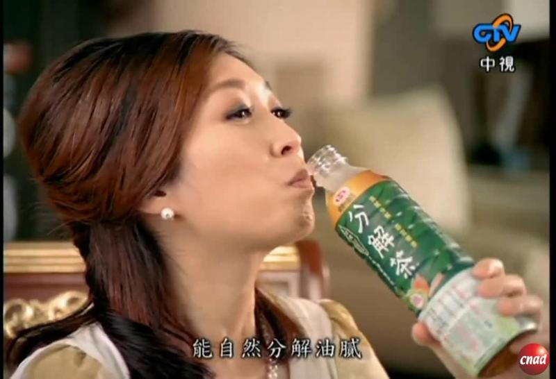 爱之味 分解茶 黄嘉千