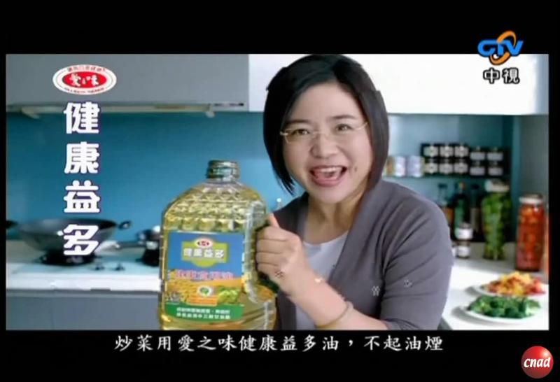 爱之味 健康益多 超低油烟 健康油