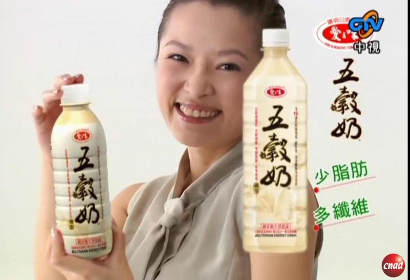 爱之味 五谷奶