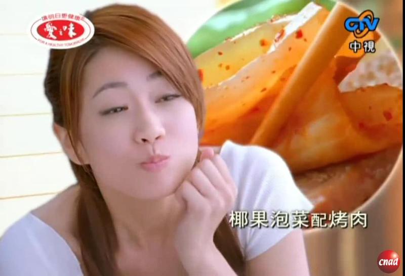 爱之味 椰果泡菜 烤肉篇 水果妹