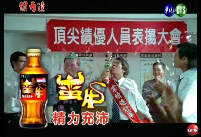 保力达 蛮牛 两万篇