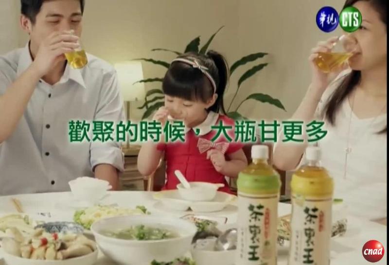 茶里王 欢聚的时候 大瓶甘更多