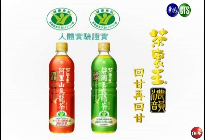 茶里王 浓韵 回甘再回甘