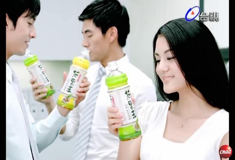 茶里王 新人篇