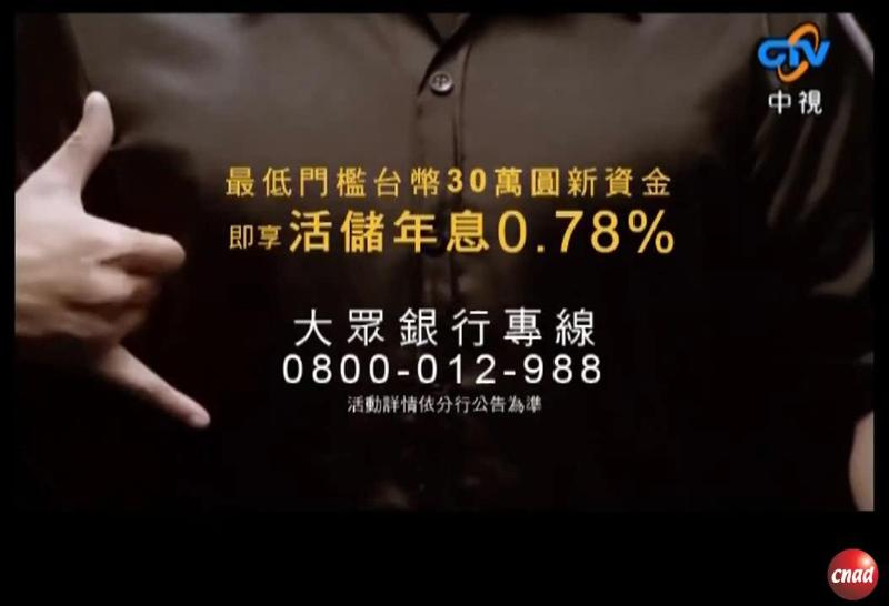 大众银行 利high3倍