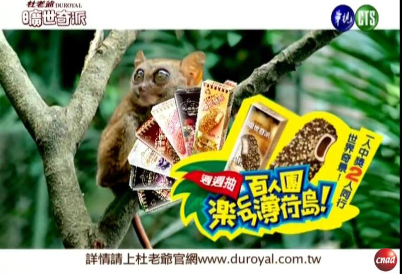 杜老爷 旷世奇派