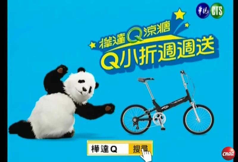告 桦达 Q凉糖 超嚼感