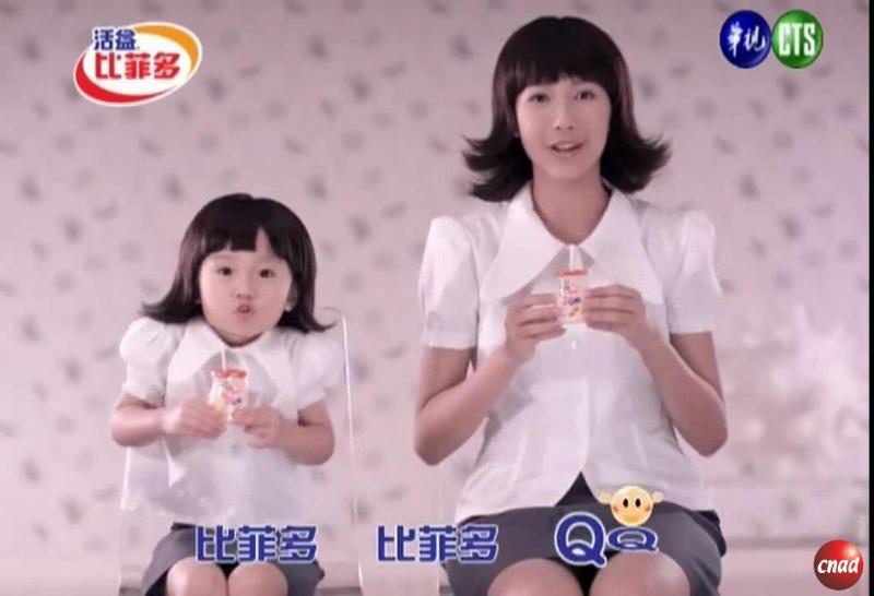 活益 比菲多 小Q瓶