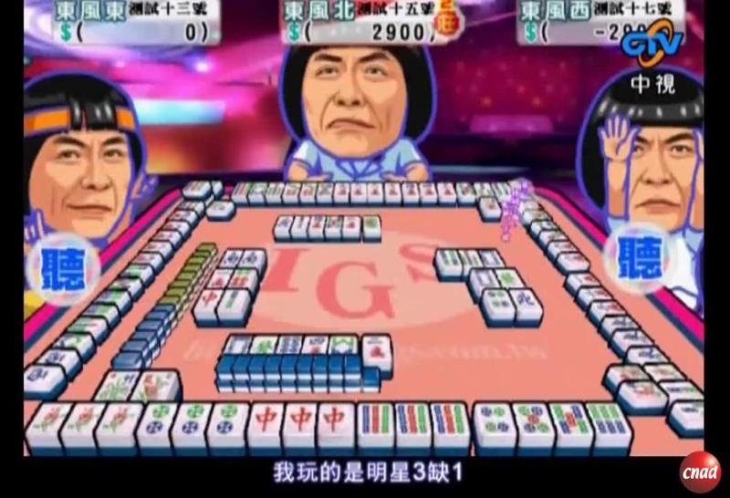 明星三缺一 online 免跑路 猪哥亮