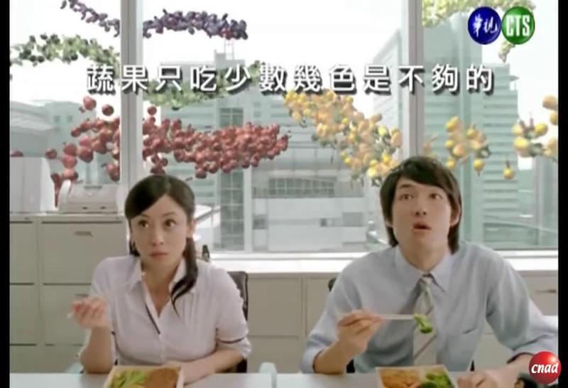 蔬果579 五色蔬果