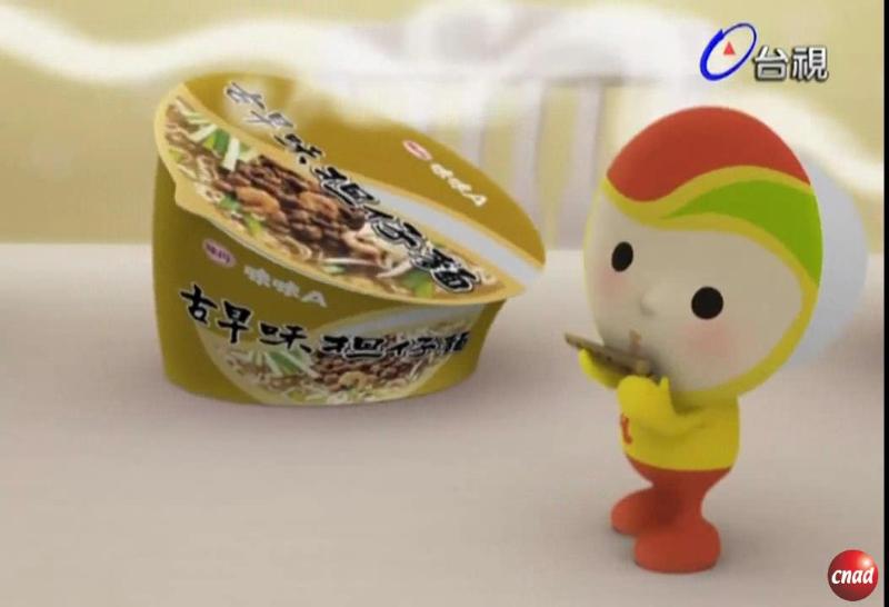味丹 味味A 每味都很香