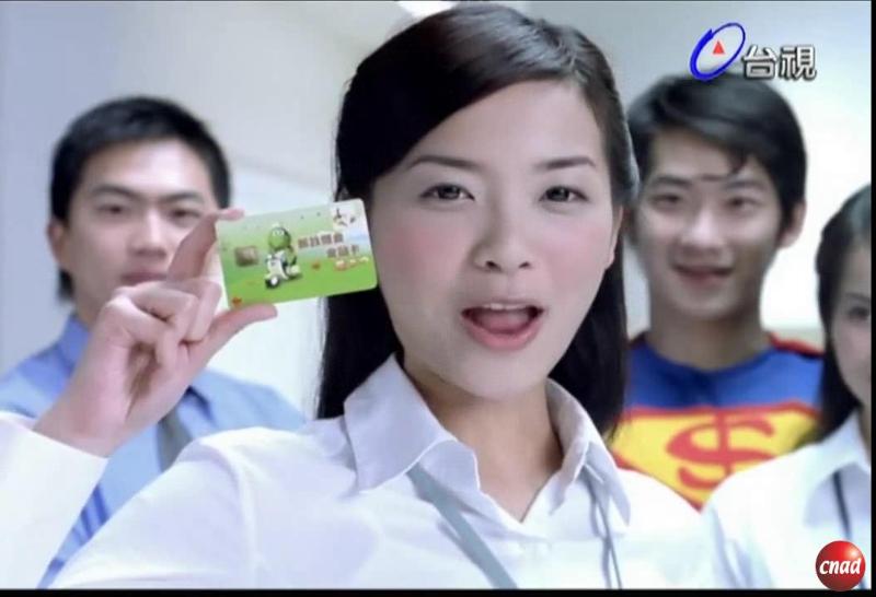 中华邮政 WebATM