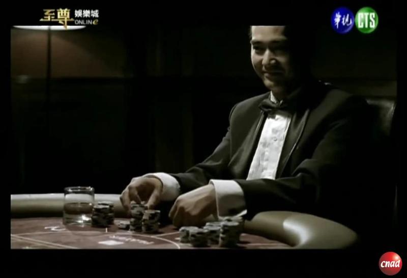至尊 娱乐城 online 赌神篇
