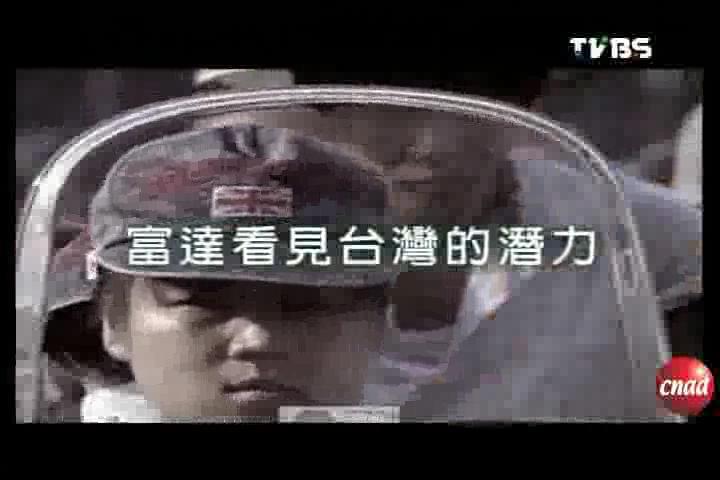 富达基金