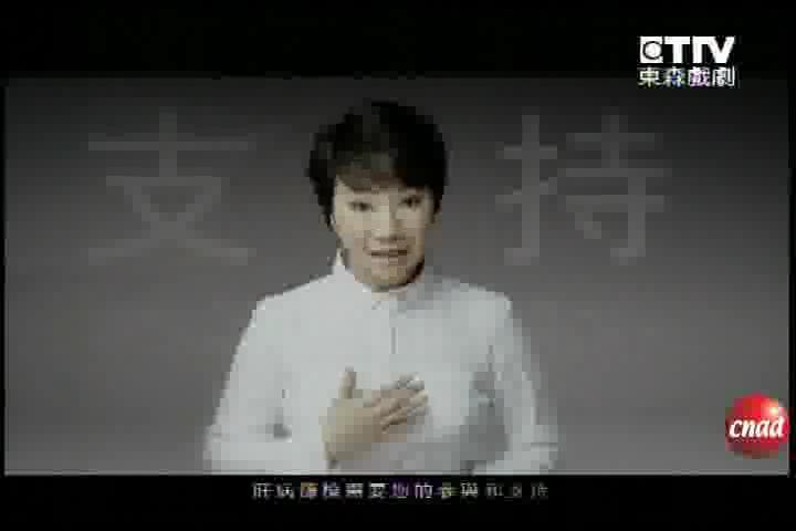 肝病防治