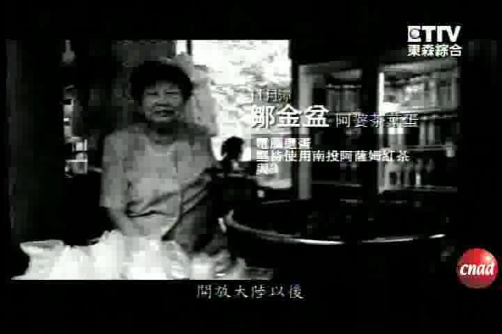 台湾向前宣传片