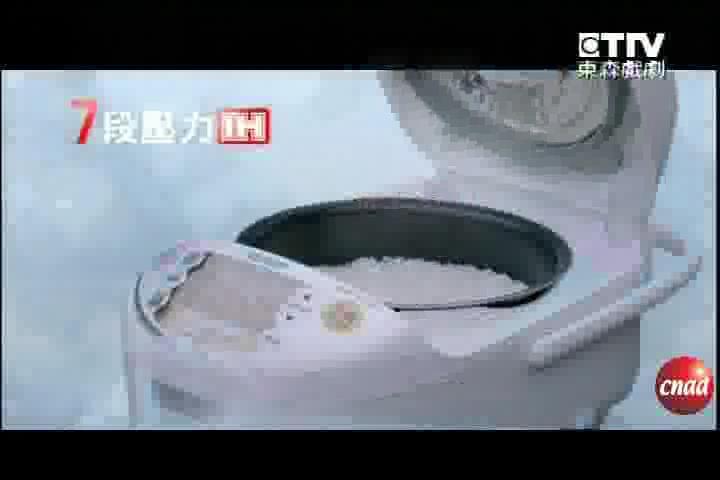 象印   电饭煲