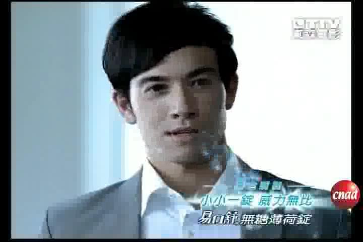 易口舒  口香糖