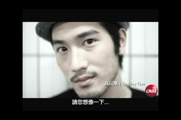 高以翔 LOVELIFE  _ Godfrey Gao LOVE LIFE teaser commercial