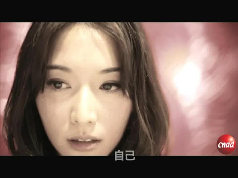 林志玲 LOVELIFE _ Lin Chi-ling LOVE LIFE teaser commercial