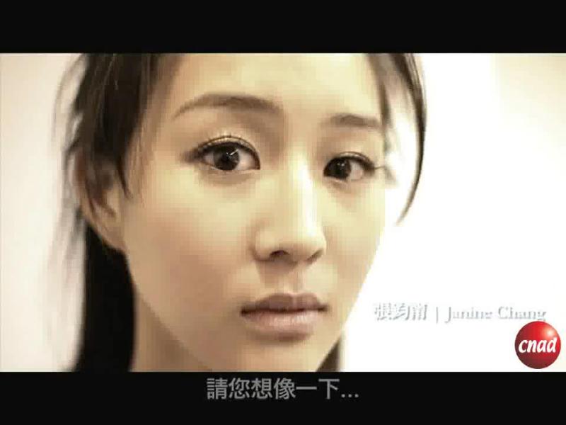 張鈞甯 LOVELIFE Janine Chang LOVE LIFE teaser commercial
