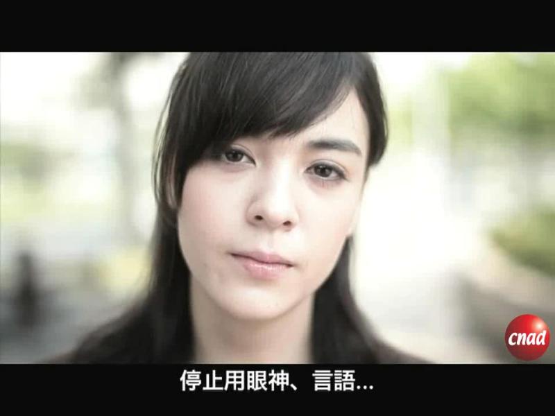 張榕容 LOVELIFE  Zhang Rong Rong (Sandrine Pinna) LOVE LIFE teaser commercial
