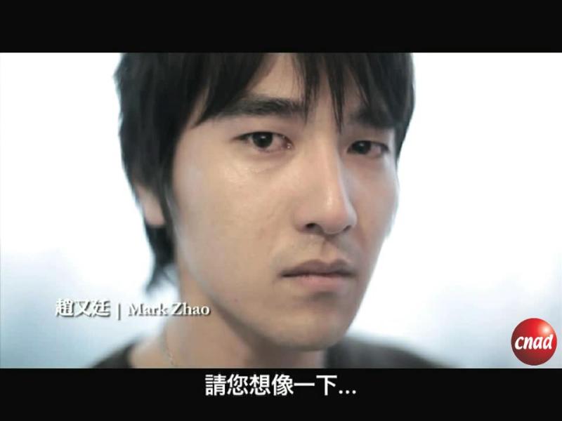 趙又廷 LOVELIFE Mark Zhao LOVE LIFE teaser commercial