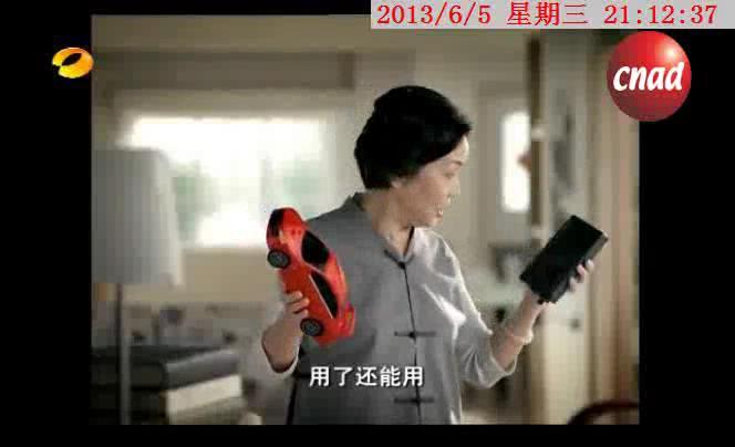 南孚电池