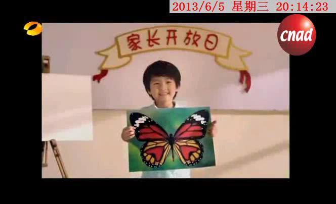 美赞臣 奶粉