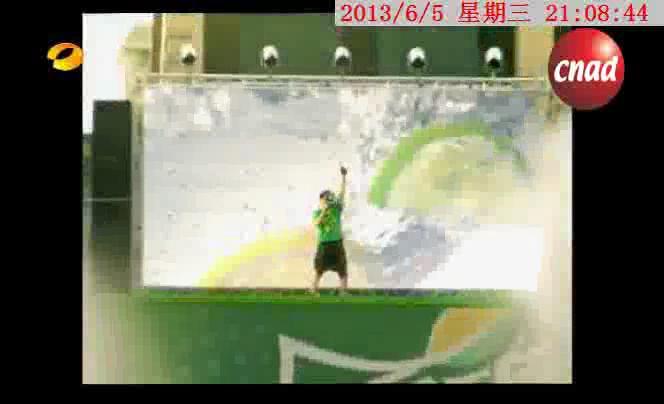 雪碧