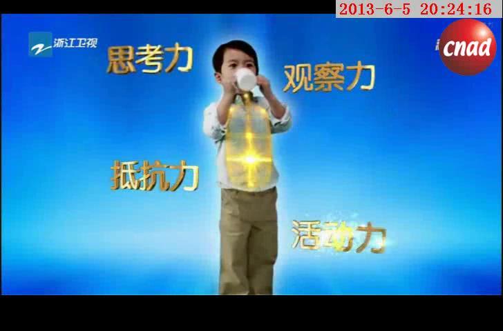 惠氏 奶粉