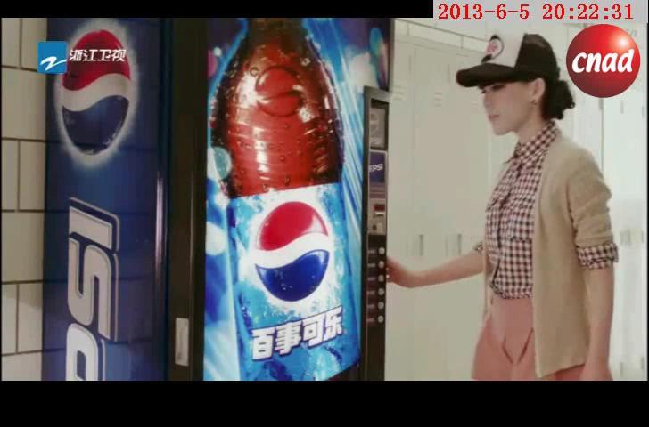 百事可乐