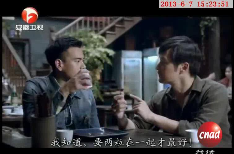 益达